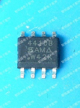 全新正品现货 SI4410B 场效应MOS管IC芯片 SOP-8 一个起发 可直拍