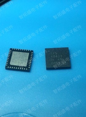 全新正品现货 TPS40422RHAR 一个起发 可直拍 一个起发 可直拍