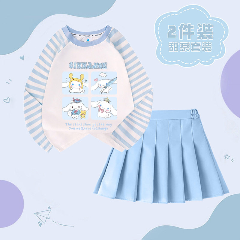 玉桂狗条纹长袖T恤百褶裙女童套装2025新款cinnamoroll两件套童装