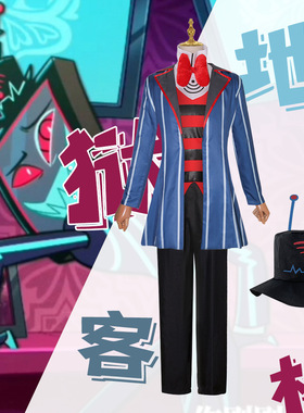 地狱客栈cos服Hazbin Hotel 3 Vees cosplay动漫表演服2024万圣节