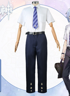 原神cos神里绫华神里绫人X喜茶联名款cosplay2022 万圣节短袖衬衣