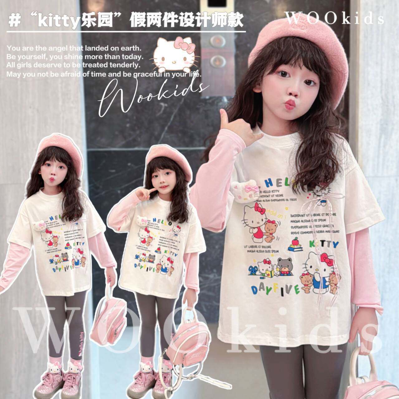 hellokitty女童假两件宽松T恤2024 秋季大童百搭圆领长袖薄款卫衣