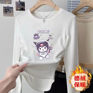 kuromi德绒保暖长袖女童修身T恤 卡通库洛米短款上衣打底衫宝宝24