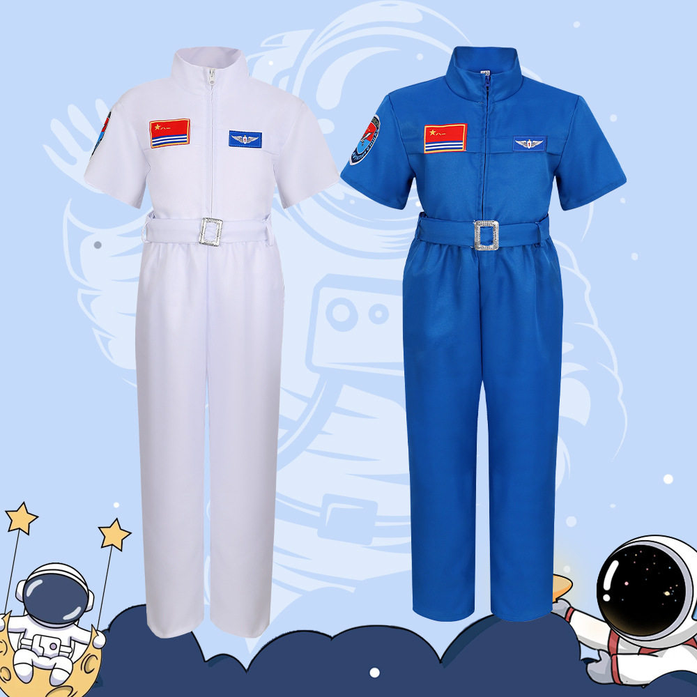 2024儿童航空服演出服宇航服
