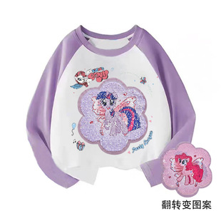 女童变色亮片小马宝莉上衣紫悦变碧琪翻转插件袖t恤长袖 2025春秋