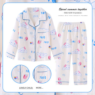 cinnamoroll女童翻领睡衣春秋 长袖洋气宝宝大耳狗卡通家居服套装