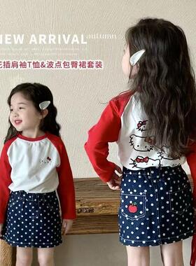 hellokitty童装2025宝宝长袖T恤半身裙春秋季 洋气套裙波点包臀裙