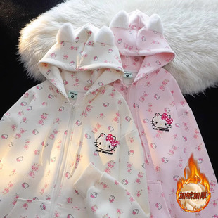 hellokitty女童加绒秋冬外套2024凯蒂猫连帽卫衣开衫上衣加厚大童
