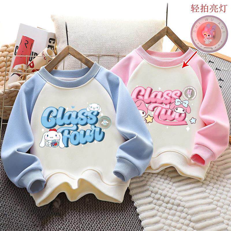 melody加绒亮灯卫衣库洛米女童2025冬季卡通三丽鸥打底上衣外套厚