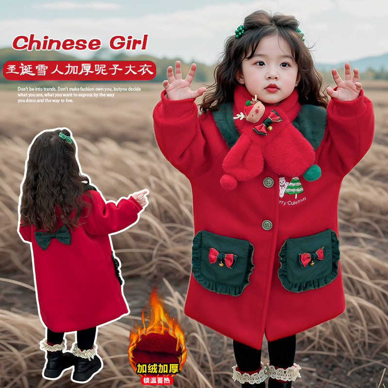 圣诞节女童加绒加厚呢子大衣外套