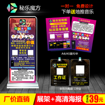 Secret magic cube short video push material poster billboard display shelf door type elabo billboard business card