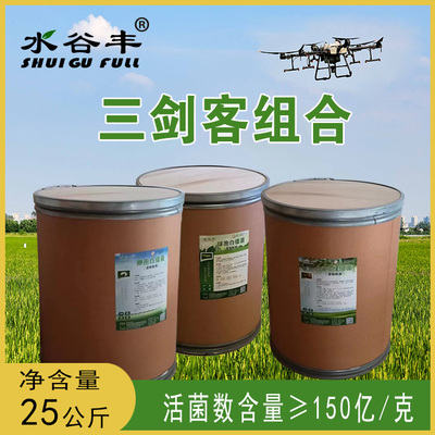 金龟子绿僵菌球孢白僵菌卵孢布氏微生物菌剂农用广谱