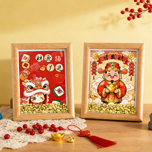 2026新年财源广进桌面摆台木质相框客厅装饰画元宝财神图摆件新款