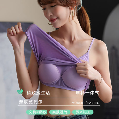 日韩系吊带背心女莫代尔固定杯免穿文胸瑜伽运动舞蹈少女打底内衣