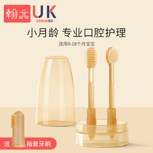 世喜婴儿牙刷婴幼儿口腔舌苔清洁神器宝宝乳牙刷硅胶0一1岁半儿童