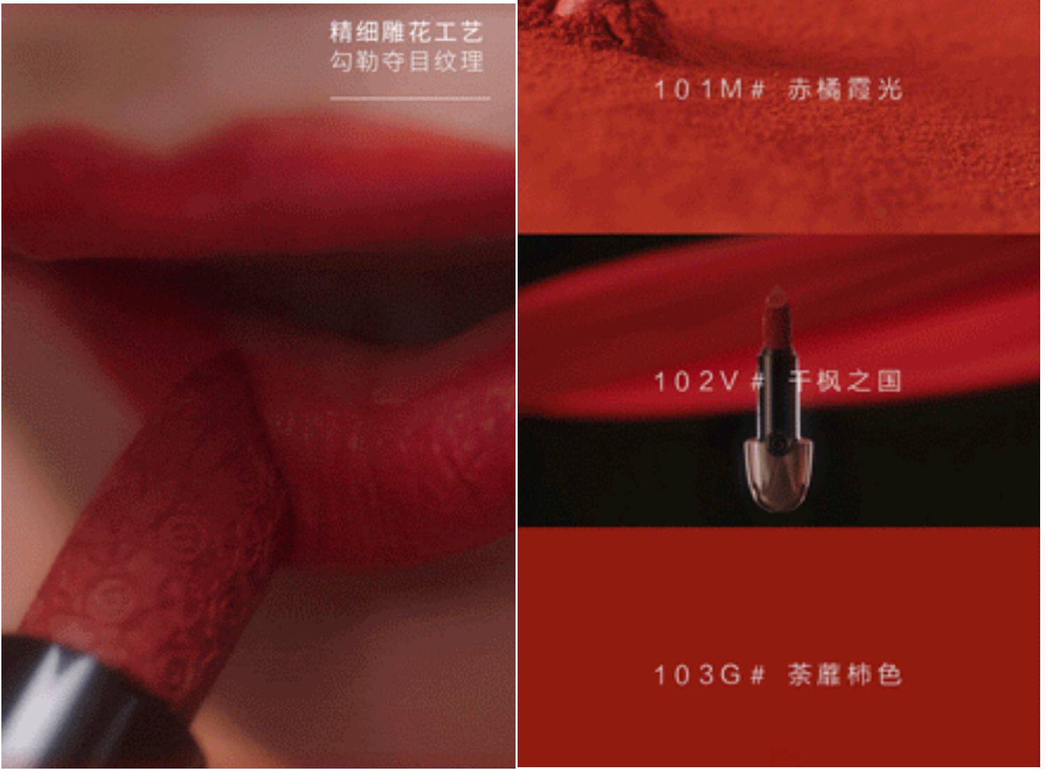 姬存希奢华雅光告白口红520哑唇膏/口红