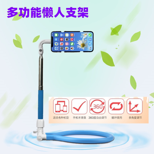 桌面脖子宿舍床上用伸缩手机支架