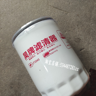 LF3345东风适配康明斯4BT3.9 3908616机油滤芯清器格1012Q01-001
