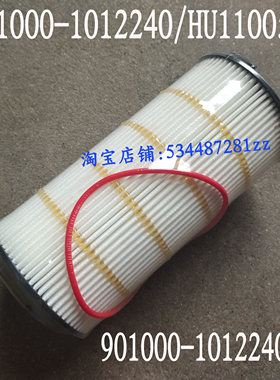 111000-1012240A适配玉柴K09乘龙德龙国六机油滤芯K11-1012250-02