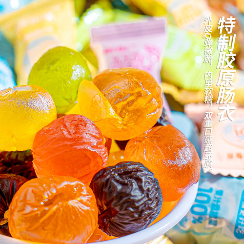 冰纷果剥皮水果味糖结婚喜糖订婚零食网红爆款零食糖果
