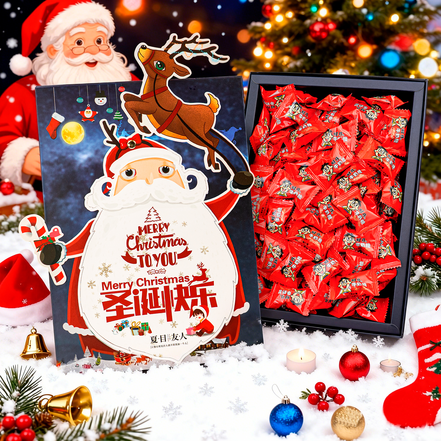萌芽虎 圣诞节礼盒装糖果卡通圣诞老人糖果传统节日糖果手提盒