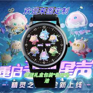 蛋仔派对周边音乐星企划精灵之声同款儿童手表生日礼物圣诞节礼物