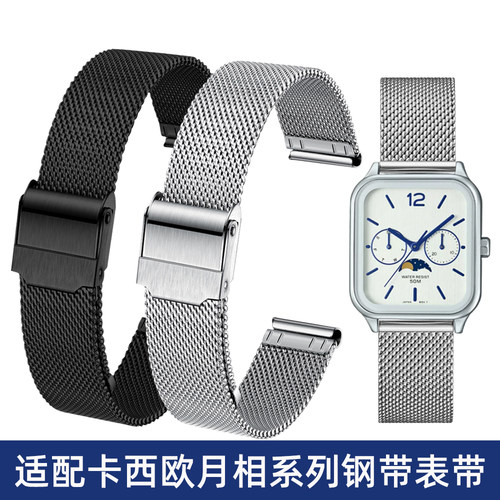 适配卡西欧小方块月相MTP-M305M MTP-M300M M300D超薄不锈钢表带