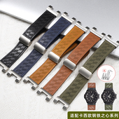 300钢铁之心改装 适配卡西欧GST 真皮手表带 310 B100 W120L S130L