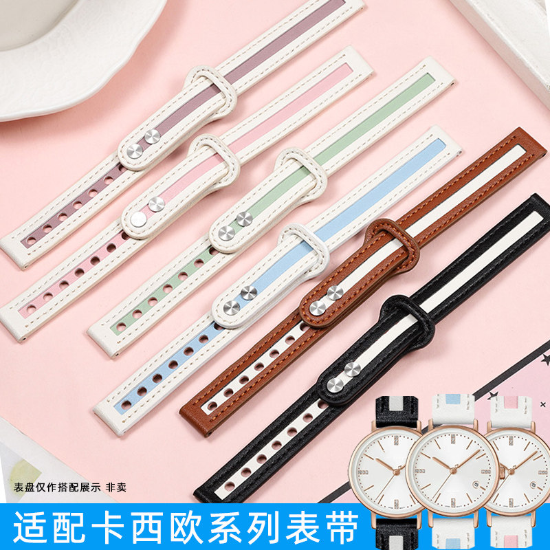 卡西欧sheen系列手表带真皮 女SHE4048小红表双钉牛皮扣表带 14mm