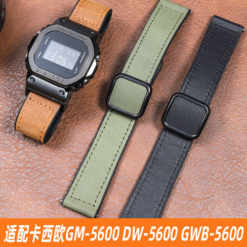 适配卡西欧改装小方块GM5600/GMW5000/DW5600磁吸复古真皮手表带