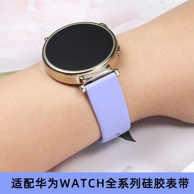 适用OPPO Watch X2 Mini手表带反扣硅胶华为GT4/GT5 41mm表带18mm