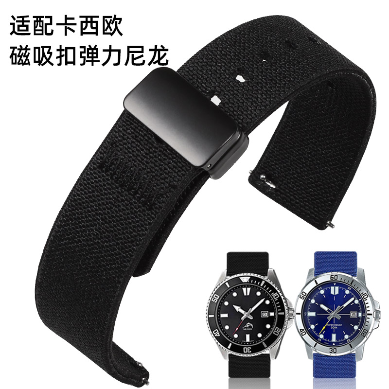 适配卡西欧EFS-S500 PRG-600 EFV540 MTP1735剑鱼尼龙帆布手表带