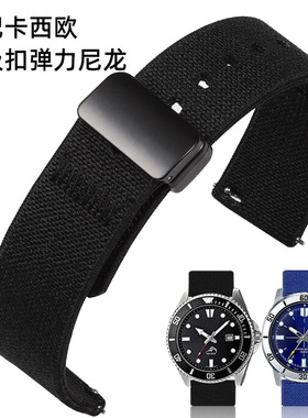 适配卡西欧EFS-S500 PRG-600 EFV540 MTP1735剑鱼尼龙帆布手表带