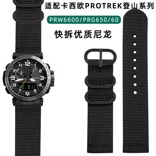 适配卡西欧登山手表带男士PRG-600/650Y/PRW-6600尼龙帆布带24mm