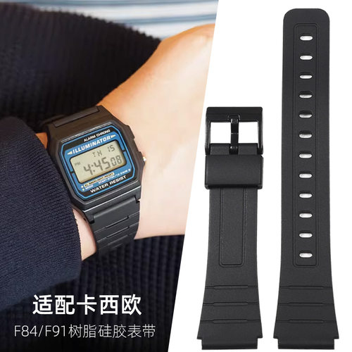 树脂表带 男女适配卡西欧小黑表F-84/91W/94/105学生黑色硅胶表链
