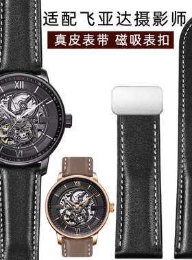 适配飞亚达摄影师DGA23001马赫系列歼20黑色棕色真皮手表带男20mm