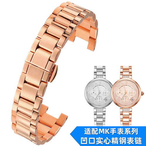 适配MK凹口钢带手表带女MK2277 2425 5774满天星三眼金属表链配件