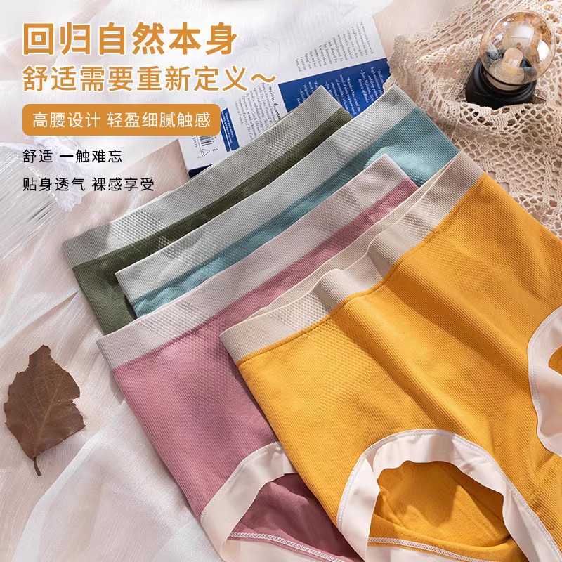 高腰石墨烯抗菌收腹女士内裤