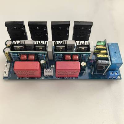 立体声2X150W甲乙类纯后级功放板/模拟功放，带喇叭保护电路