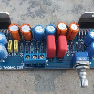 精品发烧2*100W纯后级功放板音调板    TDA7293立体声特价优惠