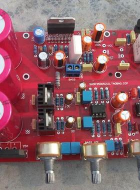 特价发烧精品TDA7293+LM4780的2.1声道