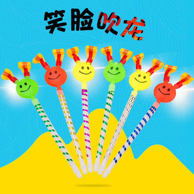 彩色塑料口哨大吹龙活动助威球迷拉拉队口哨礼品礼物玩具批发厂家