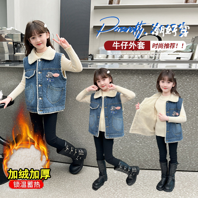 儿童女童马甲保暖加绒加厚背心马甲牛仔冬装外穿方领潮坎肩棉马甲