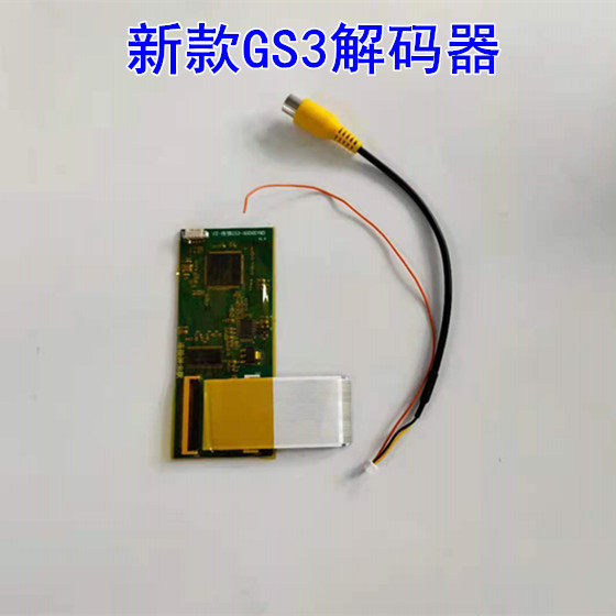 新款后视摄像头风尚佳高清夜视
