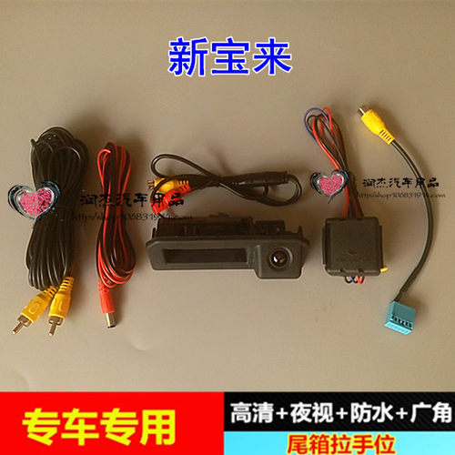 19款大众宝来原车MIB/PQ/MQB屏高