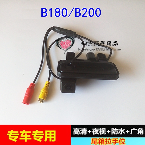 12-14款奔驰B180 B200专用尾箱拉手扣手高清夜视倒车后视摄像头