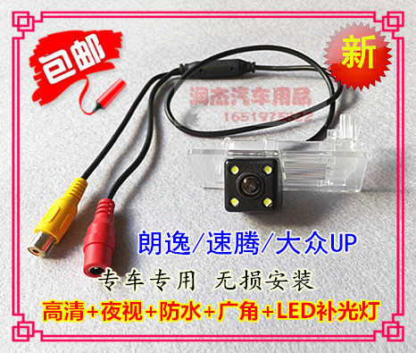 高清CCD夜视12-18款大众朗逸/速