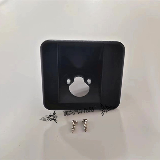 15-17款东南DX3后视摄像头支架