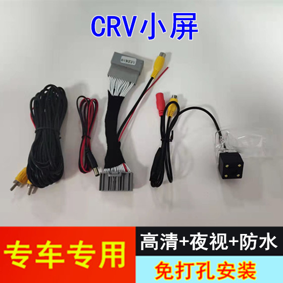 高清原车专用倒车后视摄像头