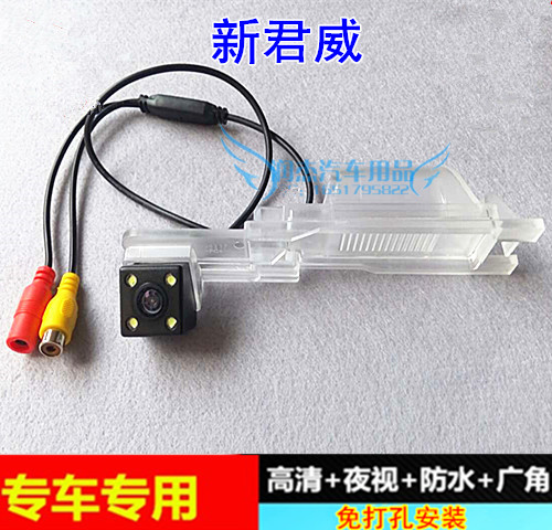 高清CCD夜视09-18款别克君威专用牌照灯倒车影像 后视镜头摄像头